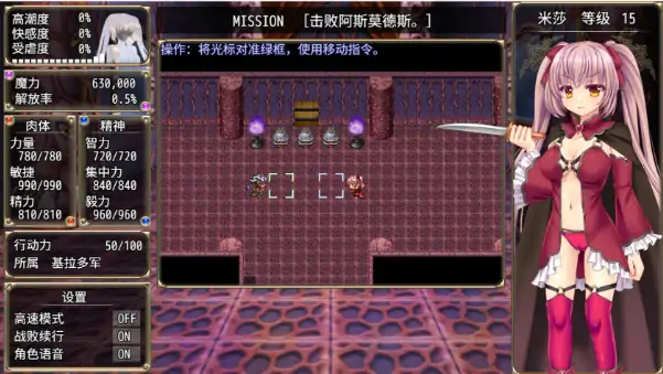 图片[2]-PC电脑版【日系RPG/回合制】B号监狱：破锁狂徒V1.06 官中-大壮社区