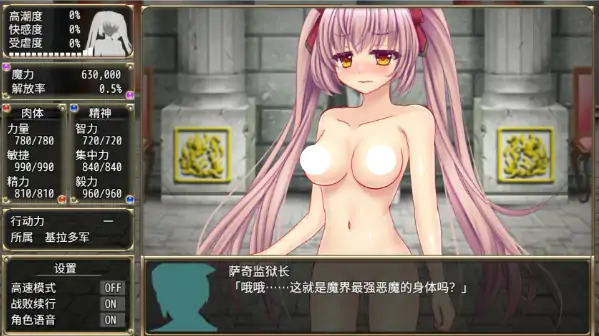 图片[4]-PC电脑版【日系RPG/回合制】B号监狱：破锁狂徒V1.06 官中-大壮社区