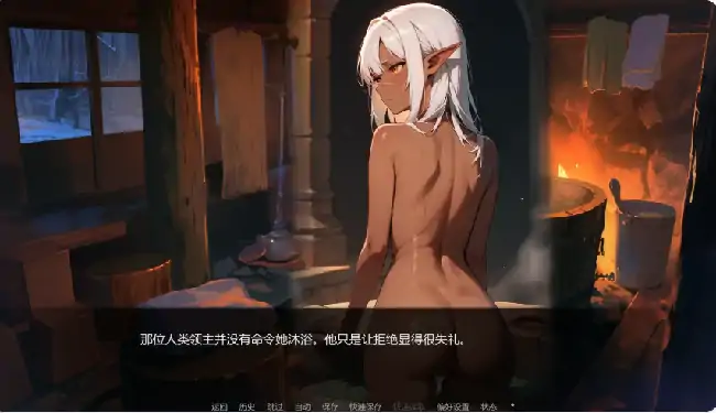 图片[5]-安卓+电脑【日系SLG/动态/奇幻】灰绒之间 C3b步-大壮社区