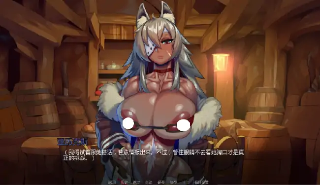 图片[2]-安卓+电脑【欧美SLG/扶她】无法登出-扶她VR支配 v0.4步-大壮社区