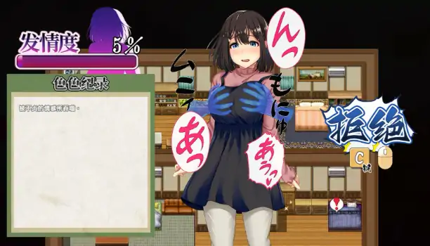 图片[2]-PC电脑版【日系RPG/NTR】祢鸟村 爱虐与淫艳之祭 官中 骑-大壮社区