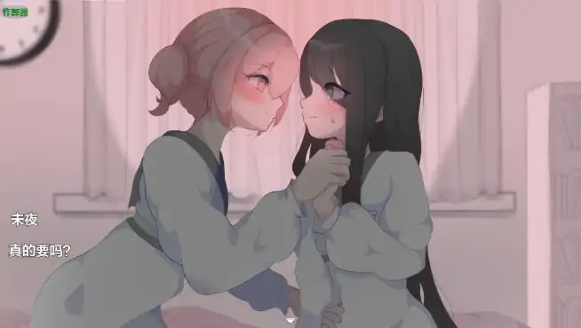 图片[2]-安卓+电脑【日系RPG/作弊/百合】当我们还是朋友的时候1.0 骑-大壮社区