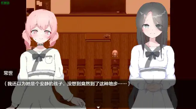 图片[5]-安卓+电脑【日系RPG/作弊/百合】当我们还是朋友的时候1.0 骑-大壮社区