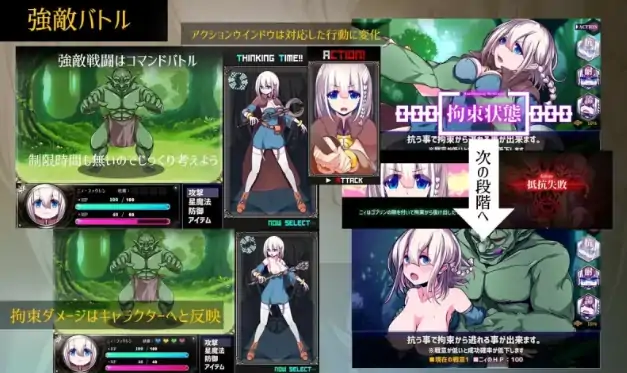 图片[6]-安卓+电脑【日系RPG/作弊/巨乳】星天之魔女1.0 骑-大壮社区