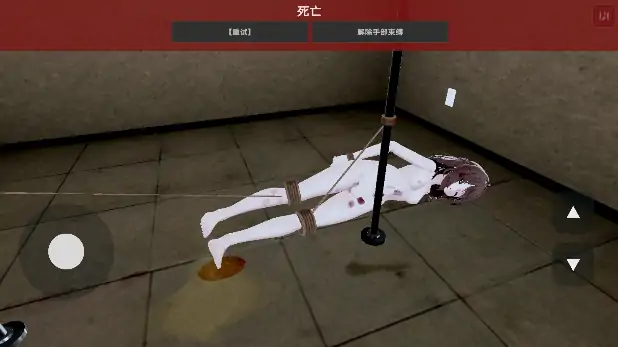 图片[6]-安卓+电脑【SLG/拷打/动态】不断殴打少女直到她崩溃的游戏 v1.0.0 骑-大壮社区