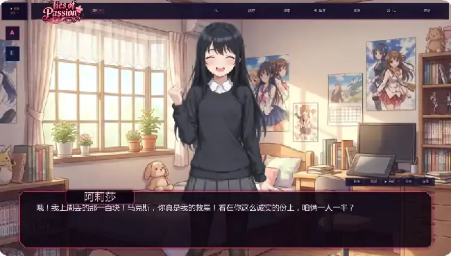 安卓+电脑【日系SLG/沙盒】激情的羁绊 v0.1.0步-大壮社区