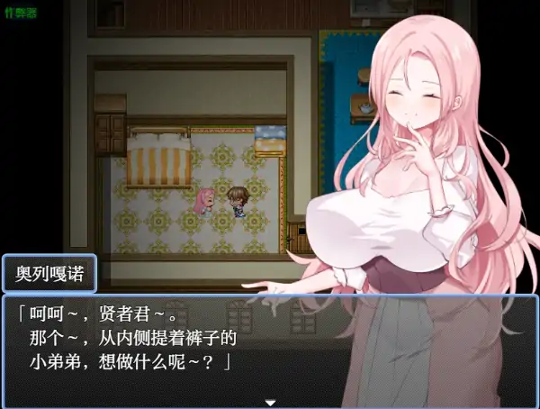 图片[4]-安卓+电脑【日系RPG/作弊/巨乳】时间贤者的人妻冒险记1.0 骑-大壮社区