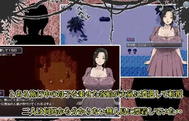 图片[4]-安卓【探索RPG/巨乳/母子】与最喜欢的妈妈在无人岛7天尽情做爱 v1.0.0骑-大壮社区