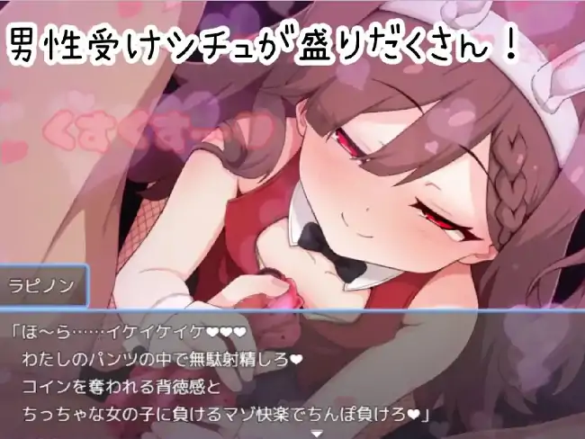 图片[4]-安卓+电脑【日系RPG/萝莉/动态】沉迷吸吮 v1.0骑-大壮社区