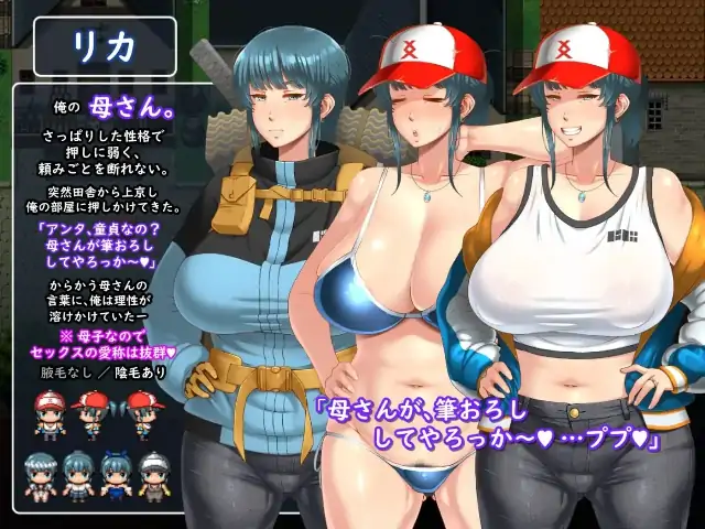 图片[6]-安卓【日系RPG/拉大车】妈妈们的命运 v1.0.0骑-大壮社区