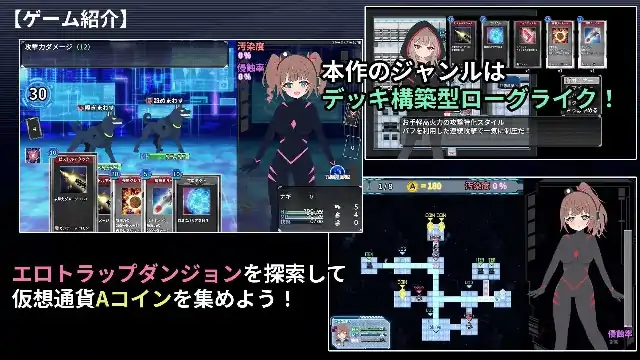 图片[7]-安卓+电脑【探索RPG/换装/战斗H】幻装少女娜姬.赛博色情陷阱地牢潜入录 v1.0骑-大壮社区