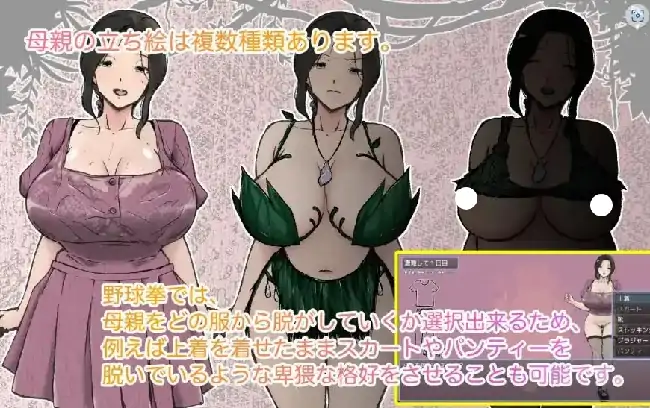 安卓【探索RPG/巨乳/母子】与最喜欢的妈妈在无人岛7天尽情做爱 v1.0.0骑-大壮社区