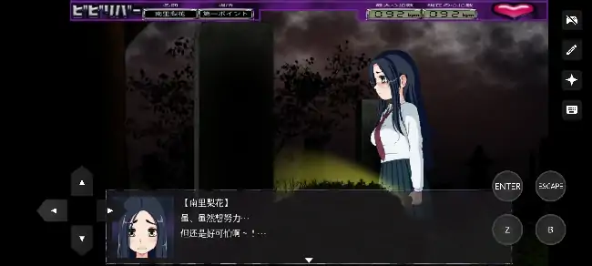 图片[3]-PC电脑【日系SLG/微恐/动态】女高中生试胆大会6 v1.2.2骑+DLC1-大壮社区