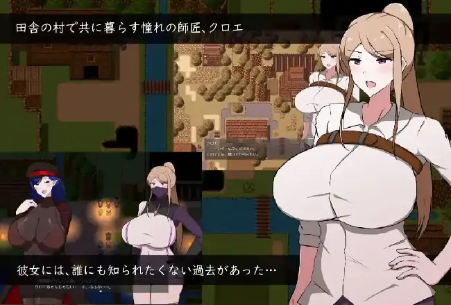 安卓【日系RPG/腐败】我所不知道的女师傅的情事 v1.0.0骑-大壮社区