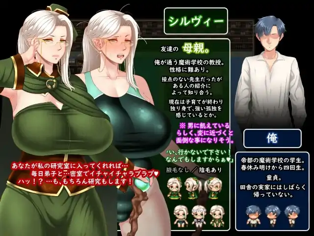 图片[7]-安卓【日系RPG/拉大车】妈妈们的命运 v1.0.0骑-大壮社区