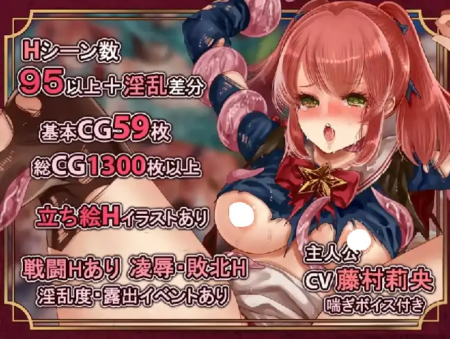 图片[5]-安卓【日系RPG/触手/CV】埃斯特拉与魔法学园 v1.0.0骑-大壮社区