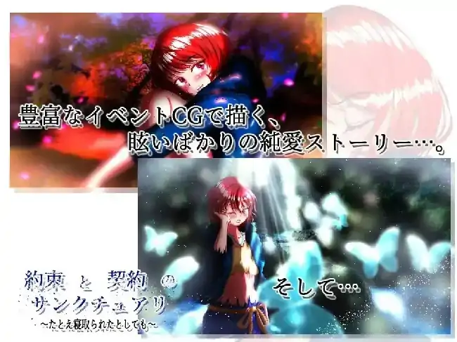 图片[5]-安卓【大作RPG/动态/NTR】约束与契约的圣域.即使被他人夺走 v1.2骑-大壮社区