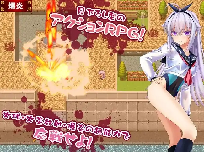 图片[7]-安卓+电脑【日系RPG/露出】奇美拉VS超能力JK百合 v1.0.0骑-大壮社区