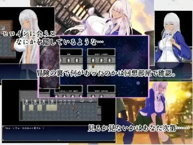 图片[4]-安卓+电脑【日系RPG/堕落/NTR】隶属与解放的迷宫 v1.2骑-大壮社区