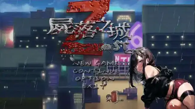 PC电脑【日系ARPG/动态/NTR】尸落之城─堕入欲望的阴影 v0.91.0步-大壮社区