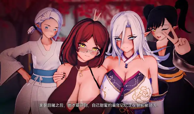 图片[7]-安卓+电脑【ADV/牛头人/扶她/动态】Accord 协议 V0.47步-大壮社区