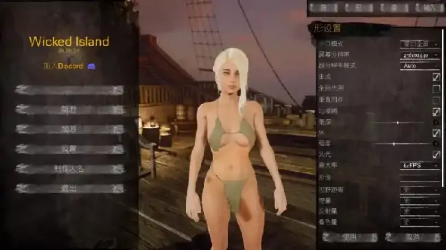 PC电脑【精品3D生存/高自由/动态】邪恶岛 v0624步-大壮社区