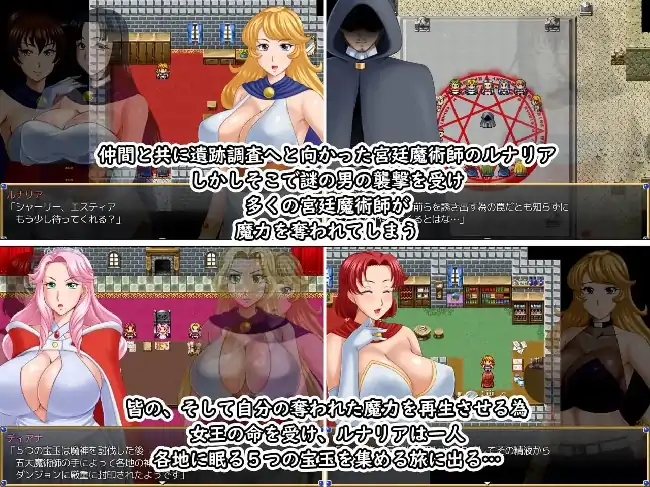 图片[7]-安卓+电脑【日系RPG/人妻/NTR】露娜莉亚幻想曲 v1.0.2骑-大壮社区