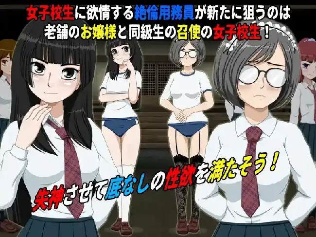 图片[4]-PC电脑【日系SLG/微恐/动态】女高中生试胆大会6 v1.2.2骑+DLC1-大壮社区