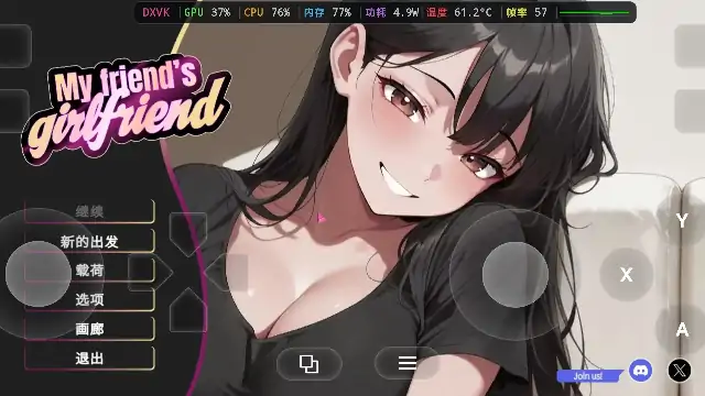 图片[7]-PC电脑【日系SLG/动态/NTR】我朋友的女朋友 v1.0步-大壮社区
