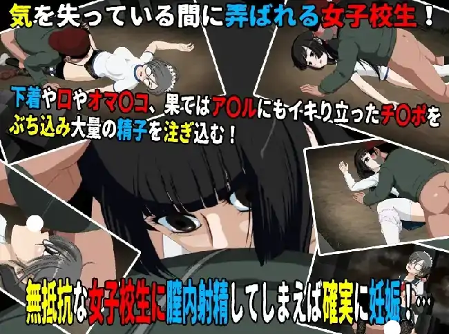 图片[5]-PC电脑【日系SLG/微恐/动态】女高中生试胆大会6 v1.2.2骑+DLC1-大壮社区