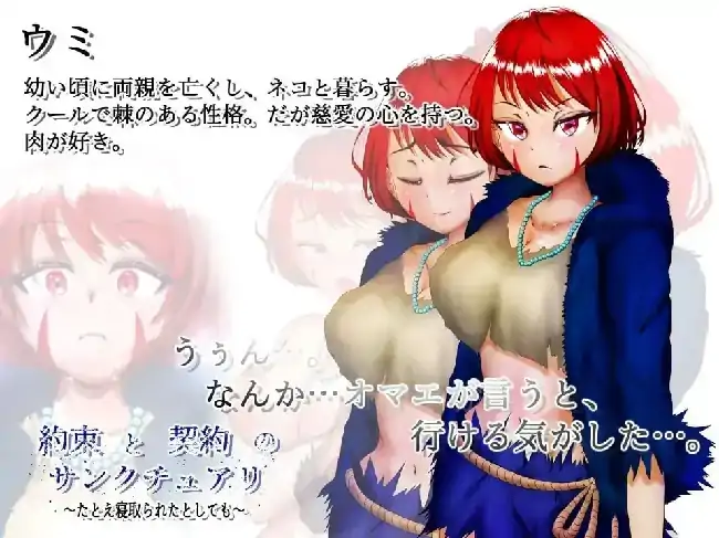 图片[7]-安卓【大作RPG/动态/NTR】约束与契约的圣域.即使被他人夺走 v1.2骑-大壮社区