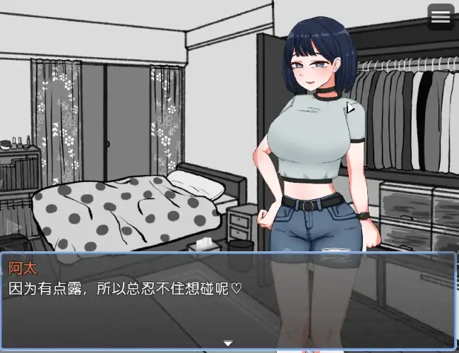 图片[7]-PC电脑【日系SLG/养成】紧急! 搬家帮忙模拟 v26.07.21骑-大壮社区